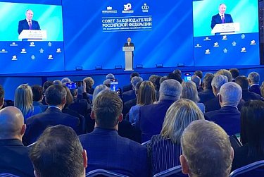 Законодательная власть – основа государственности